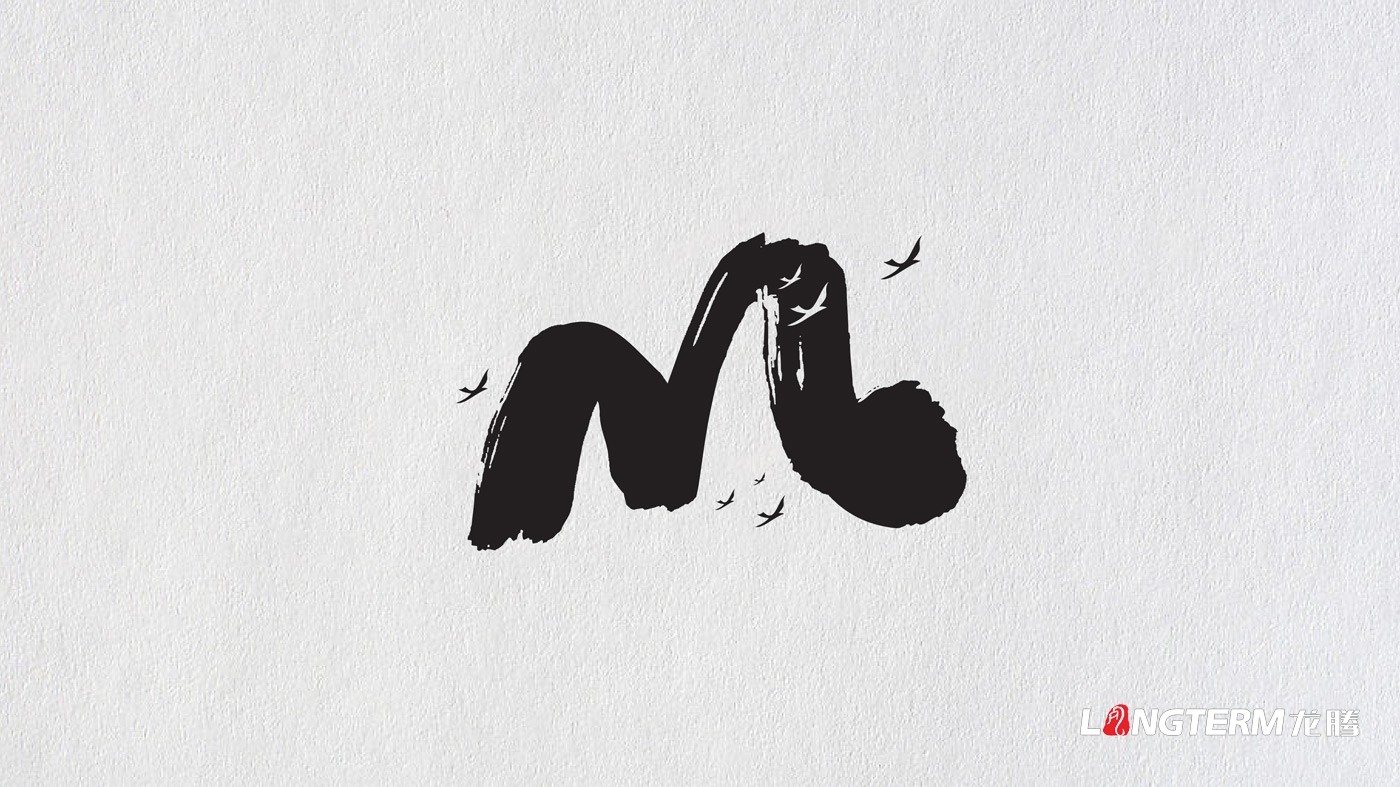 四川金鴻農(nóng)業(yè)科技養(yǎng)馬峽青山綠水康養(yǎng)基地LOGO設(shè)計及VI應(yīng)用