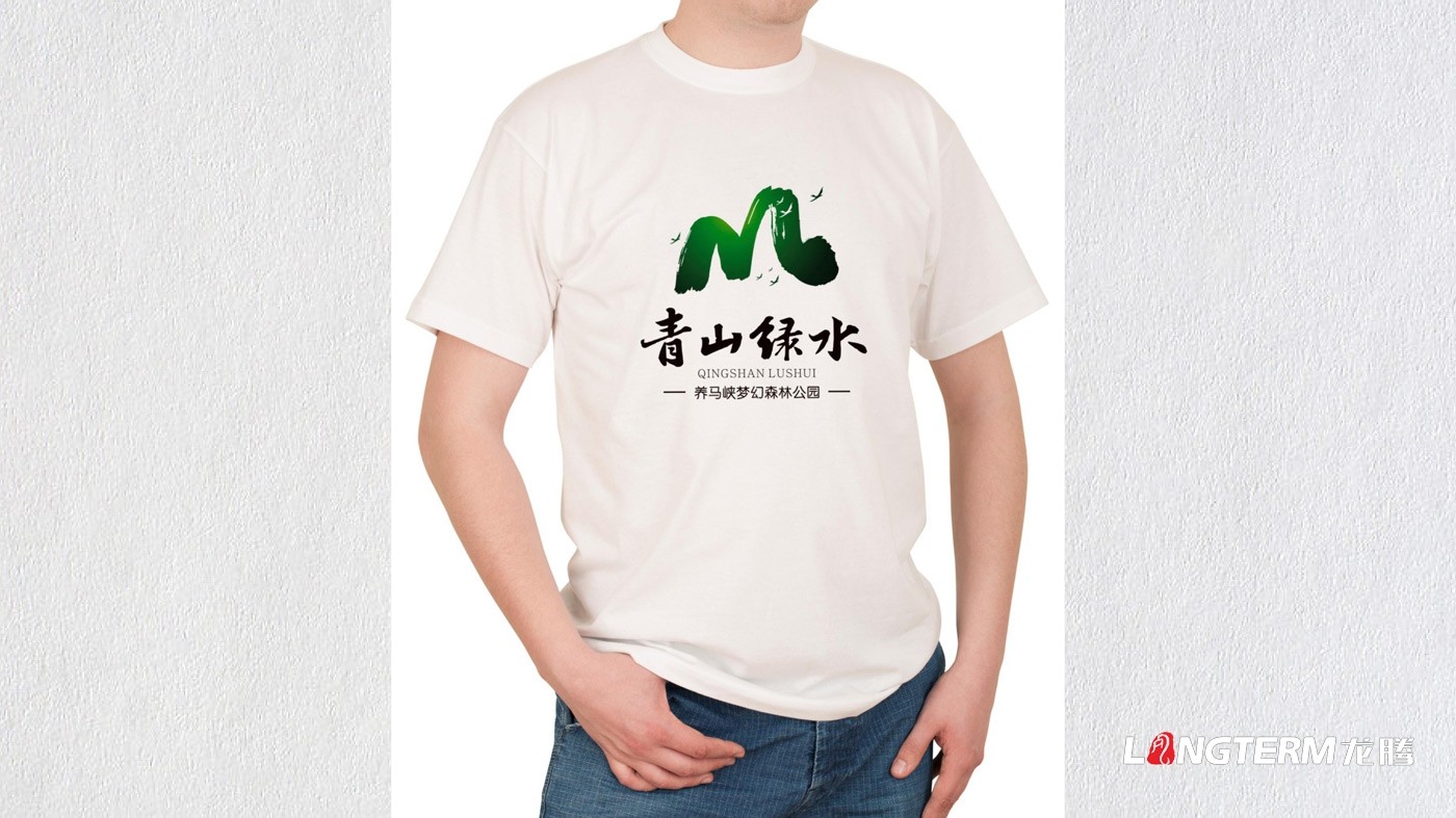 四川金鴻農(nóng)業(yè)科技養(yǎng)馬峽青山綠水康養(yǎng)基地LOGO設(shè)計及VI應(yīng)用