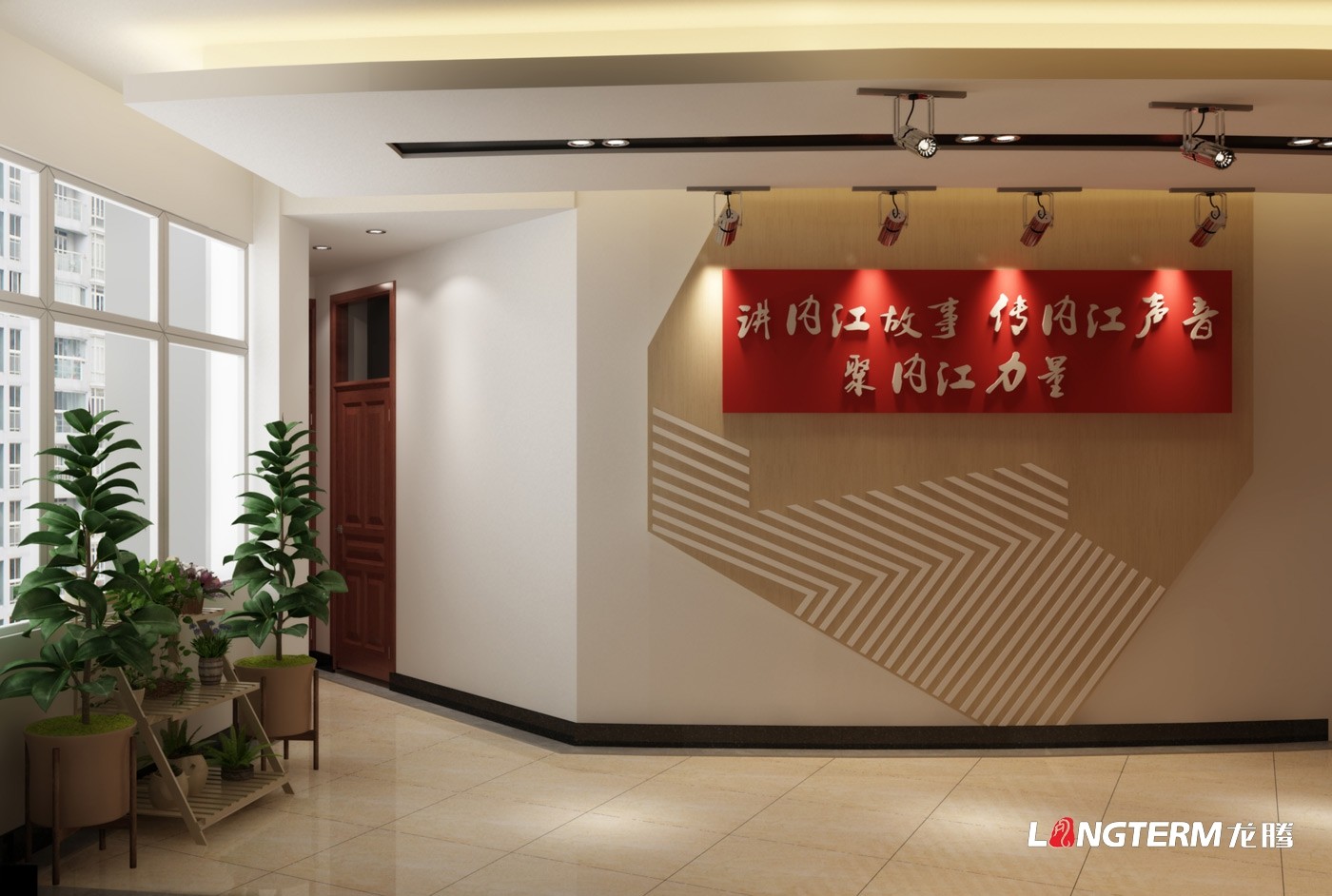 四川省內(nèi)江市內(nèi)江日報(bào)黨建文化展廳設(shè)計(jì)效果預(yù)覽 四川省內(nèi)江市內(nèi)江日報(bào)黨建文化展廳設(shè)計(jì)效果預(yù)覽