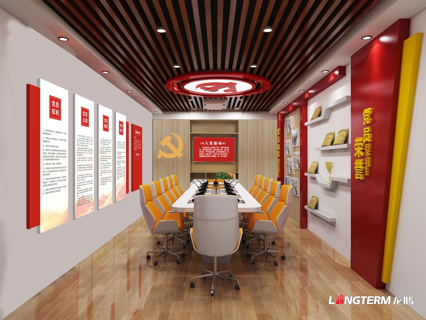 四川仁競律師事務(wù)所黨建文化設(shè)計(jì)方案預(yù)覽