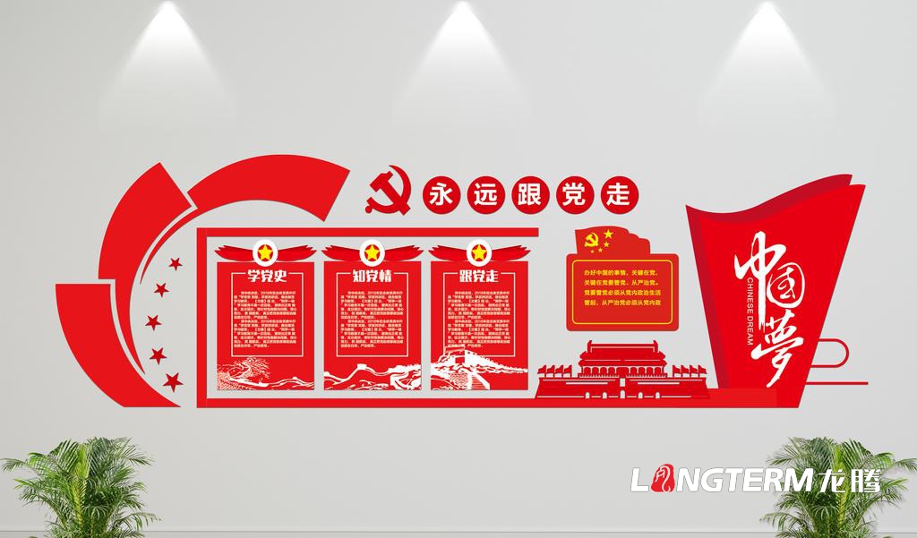 黨建示范點打造應(yīng)該注意哪些方面內(nèi)容