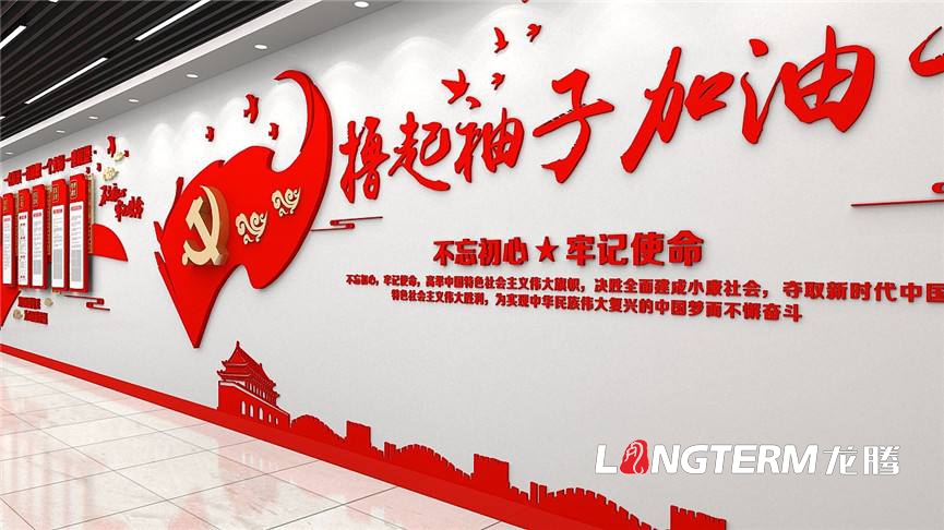 黨建示范點打造應(yīng)該注意哪些方面內(nèi)容