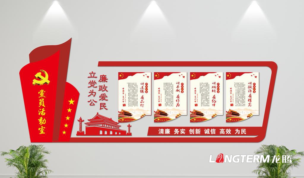 黨建示范點打造應(yīng)該注意哪些方面內(nèi)容