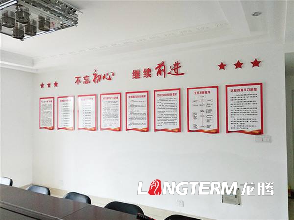 黨建示范點打造應(yīng)該注意哪些方面內(nèi)容