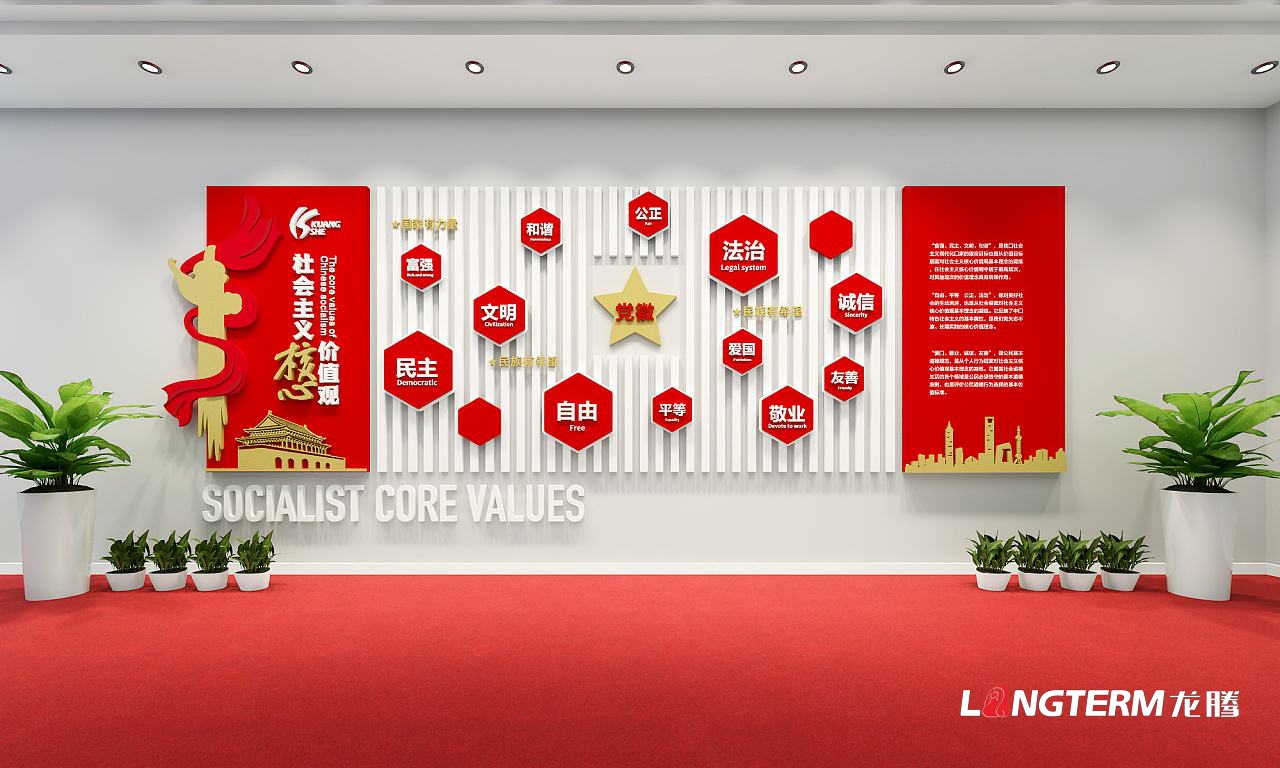 黨建示范點打造應(yīng)該注意哪些方面內(nèi)容