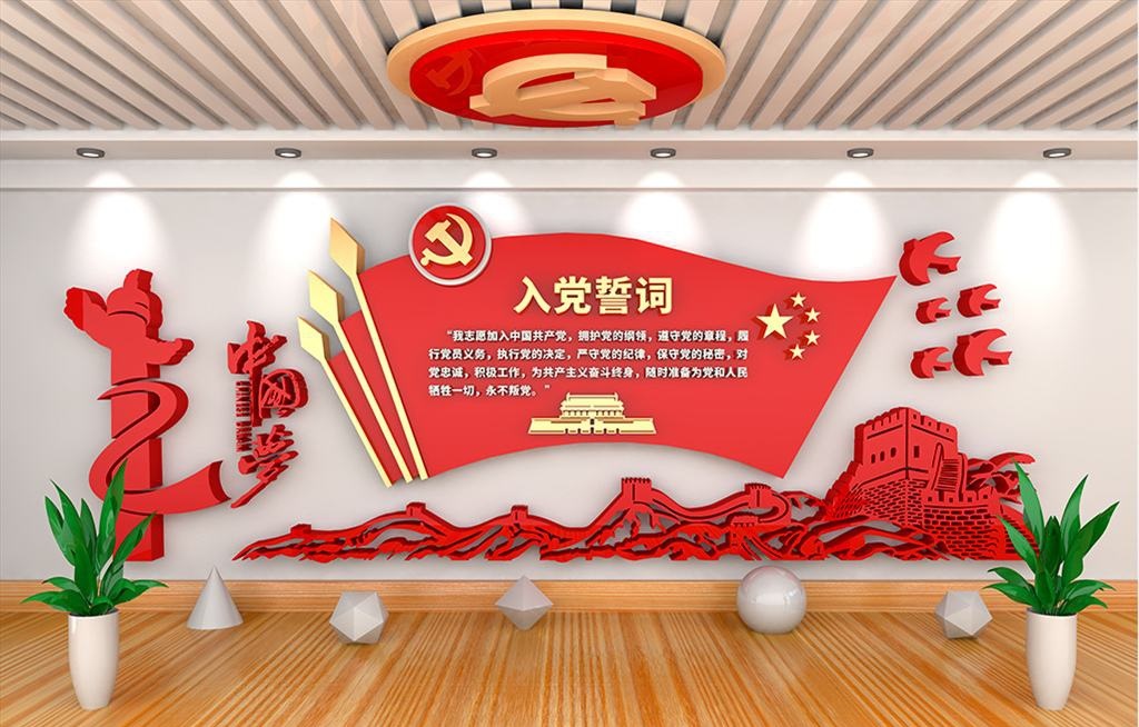 黨建示范點打造應(yīng)該注意哪些方面內(nèi)容