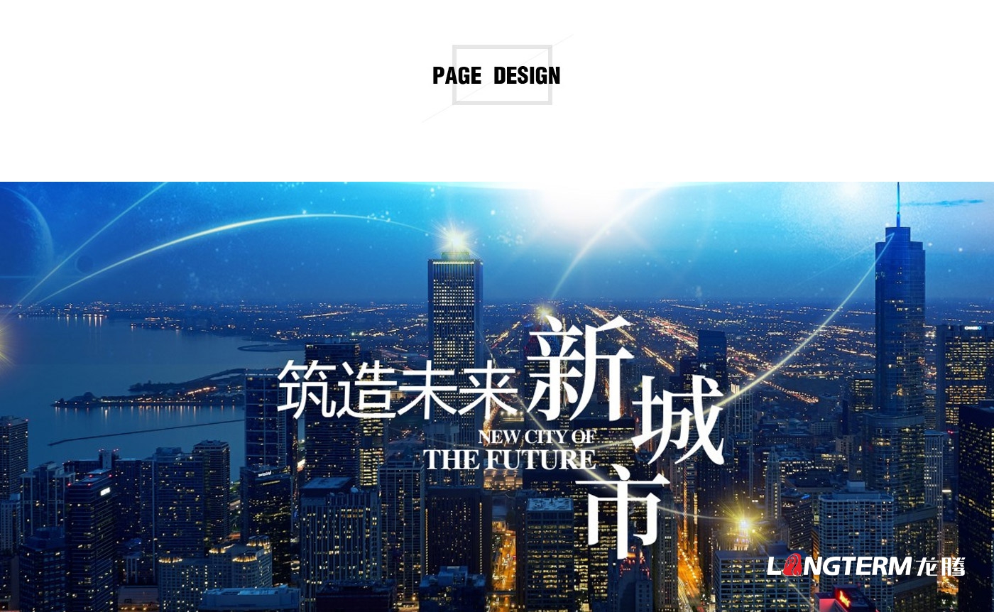 成都地?？萍加邢薰窘ㄔO(shè)企業(yè)官網(wǎng)建設(shè)