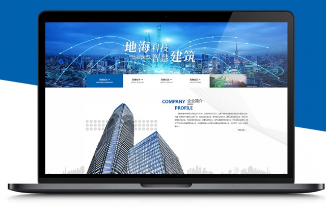 成都地?？萍加邢薰窘ㄔO(shè)企業(yè)官網(wǎng)建設(shè)