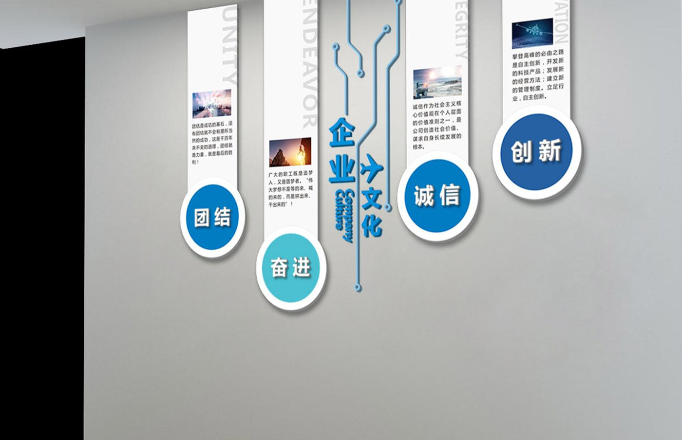 成都民航空管科技發(fā)展公司文化墻設計方案及報價