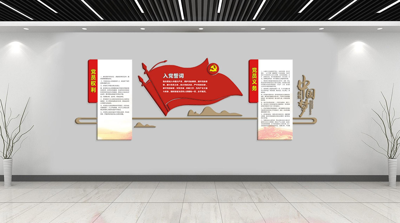 成都民航空管科技發(fā)展公司文化墻設計方案及報價