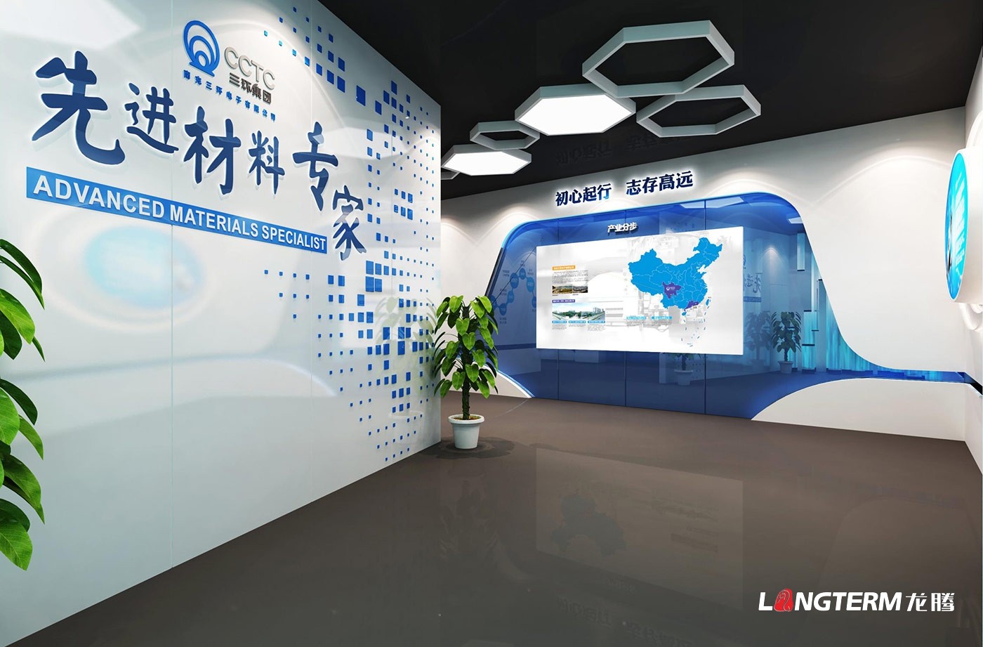 南充三環(huán)電子有限公司(三環(huán)集團(tuán))展廳設(shè)計(jì) 南充三環(huán)電子有限公司(三環(huán)集團(tuán))展廳設(shè)計(jì)