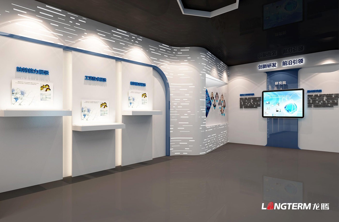 南充三環(huán)電子有限公司(三環(huán)集團(tuán))展廳設(shè)計(jì) 南充三環(huán)電子有限公司(三環(huán)集團(tuán))展廳設(shè)計(jì)