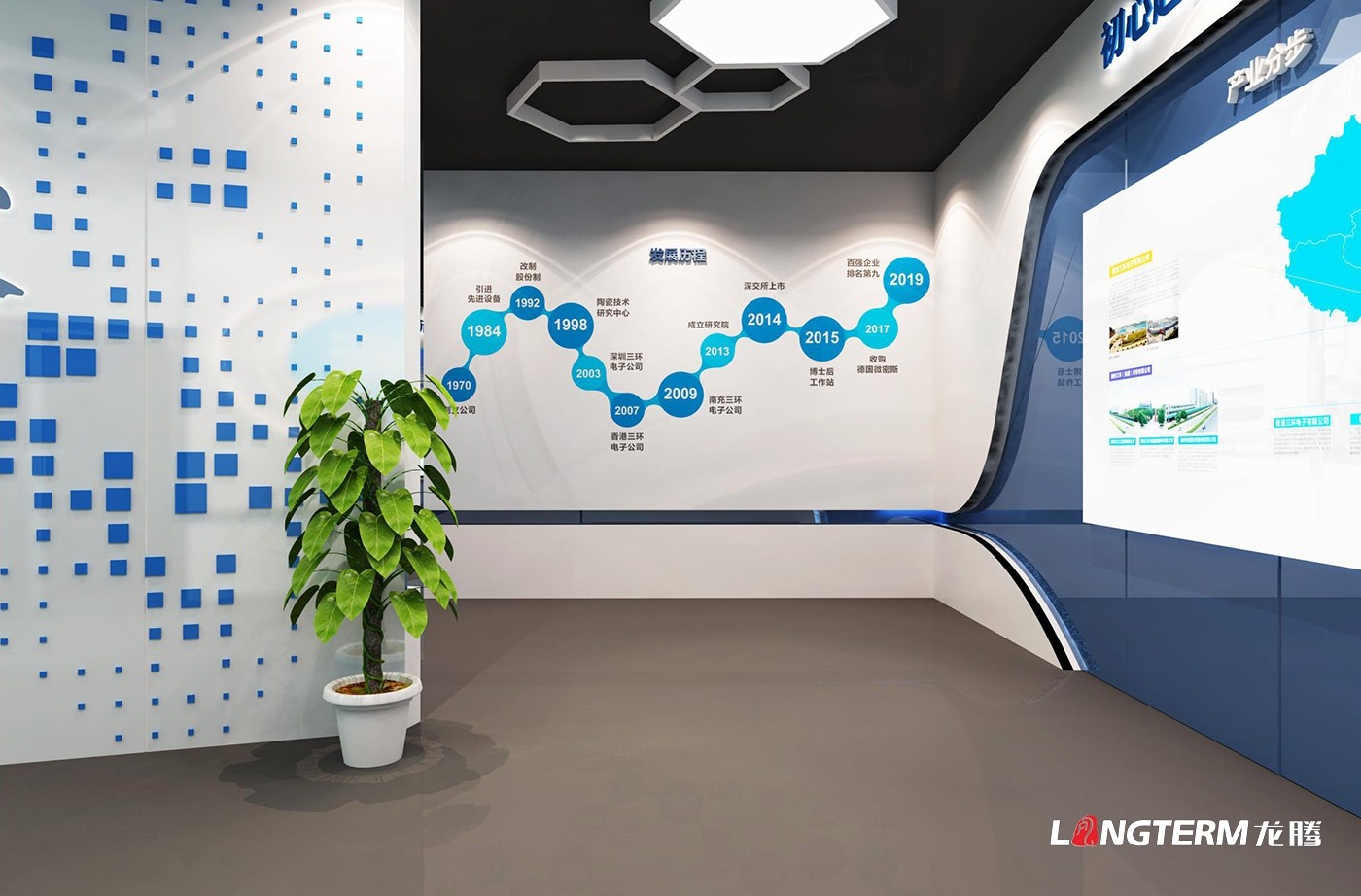 南充三環(huán)電子有限公司(三環(huán)集團(tuán))展廳設(shè)計(jì) 南充三環(huán)電子有限公司(三環(huán)集團(tuán))展廳設(shè)計(jì)