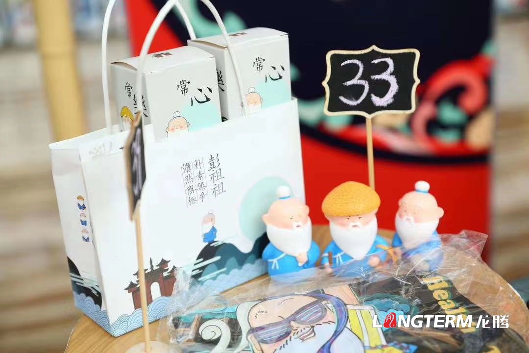 2020彭山葡萄豐收季暨農(nóng)旅推介活動(dòng)現(xiàn)場及花絮（多圖）