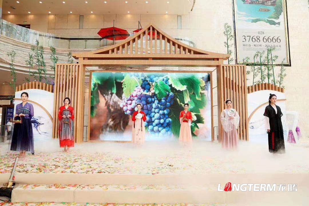 2020彭山葡萄豐收季暨農(nóng)旅推介活動(dòng)現(xiàn)場及花絮（多圖）