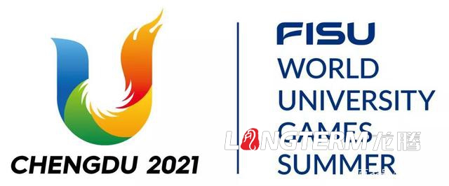 第31屆世界大學(xué)生夏季運(yùn)動(dòng)會(huì)《愛(ài)成都迎大運(yùn)公園城市歡迎您》大運(yùn)會(huì)形象宣傳片制作背景