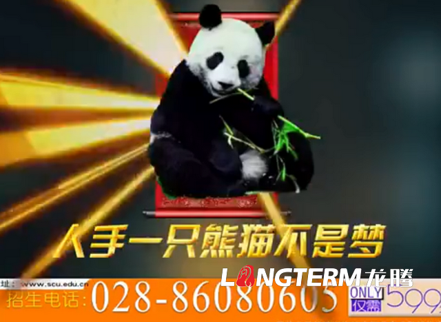 完爆清華招生宣傳片的“川大招生宣傳片”，看完還想二刷的“內(nèi)味”熱血影片