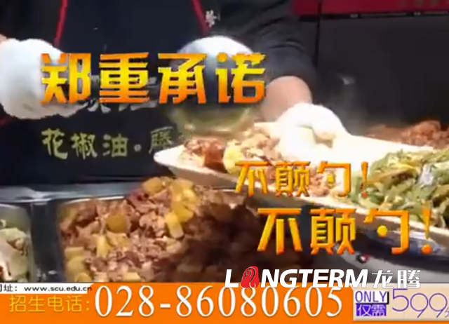 完爆清華招生宣傳片的“川大招生宣傳片”，看完還想二刷的“內(nèi)味”熱血影片