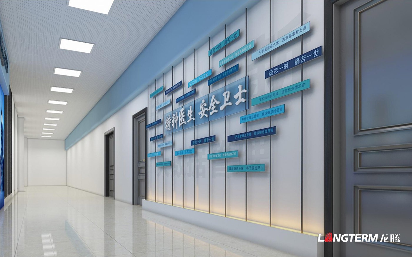 四川成都特種設(shè)備檢驗研究院（四川特檢院）展廳策劃設(shè)計方案展示