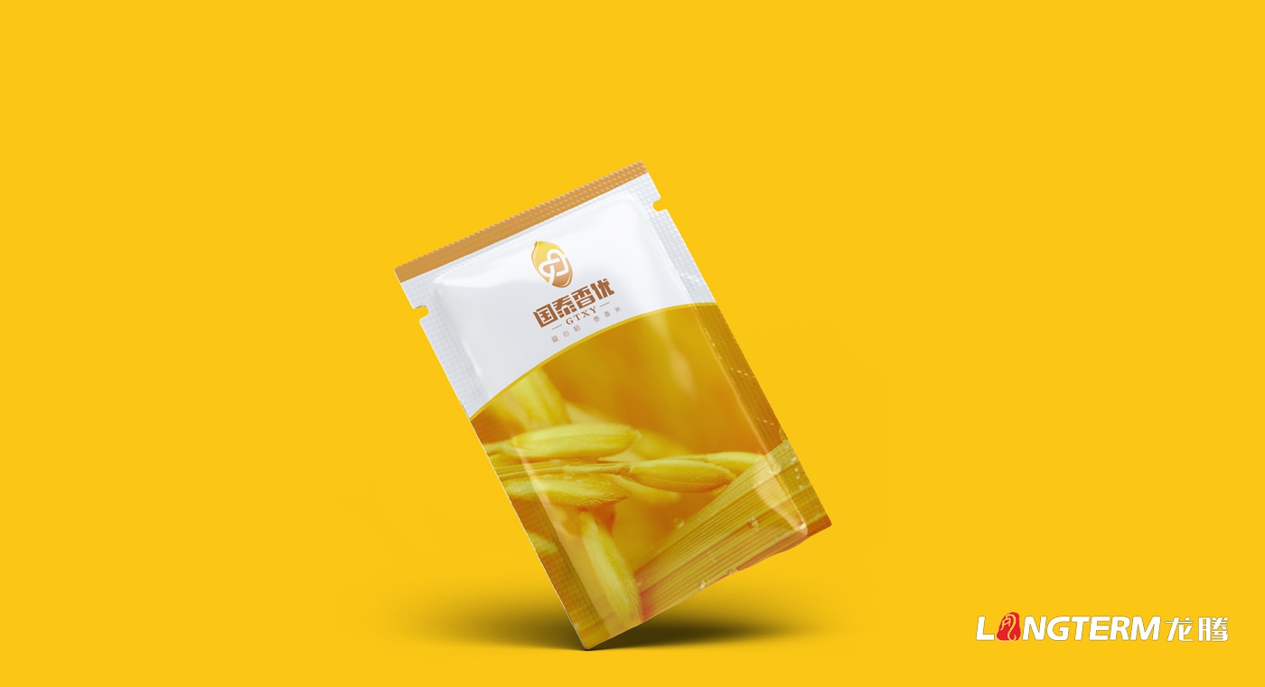 四川眾智種業(yè)科技有限公司“國泰香優(yōu)”品牌VIS設計及實例應用展示效果