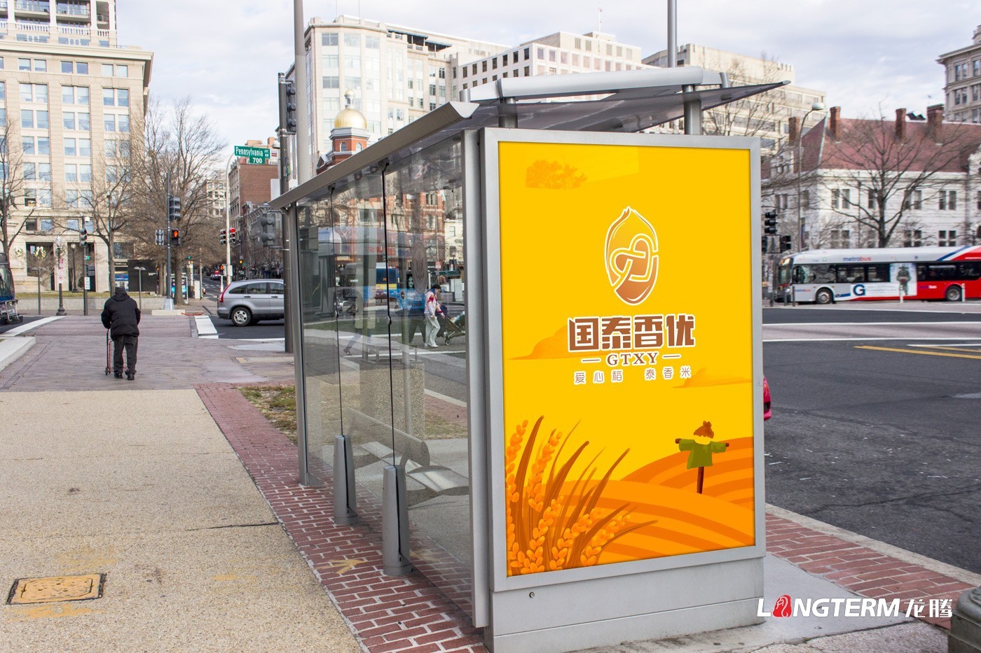 四川眾智種業(yè)科技有限公司“國泰香優(yōu)”品牌VIS設計及實例應用展示效果