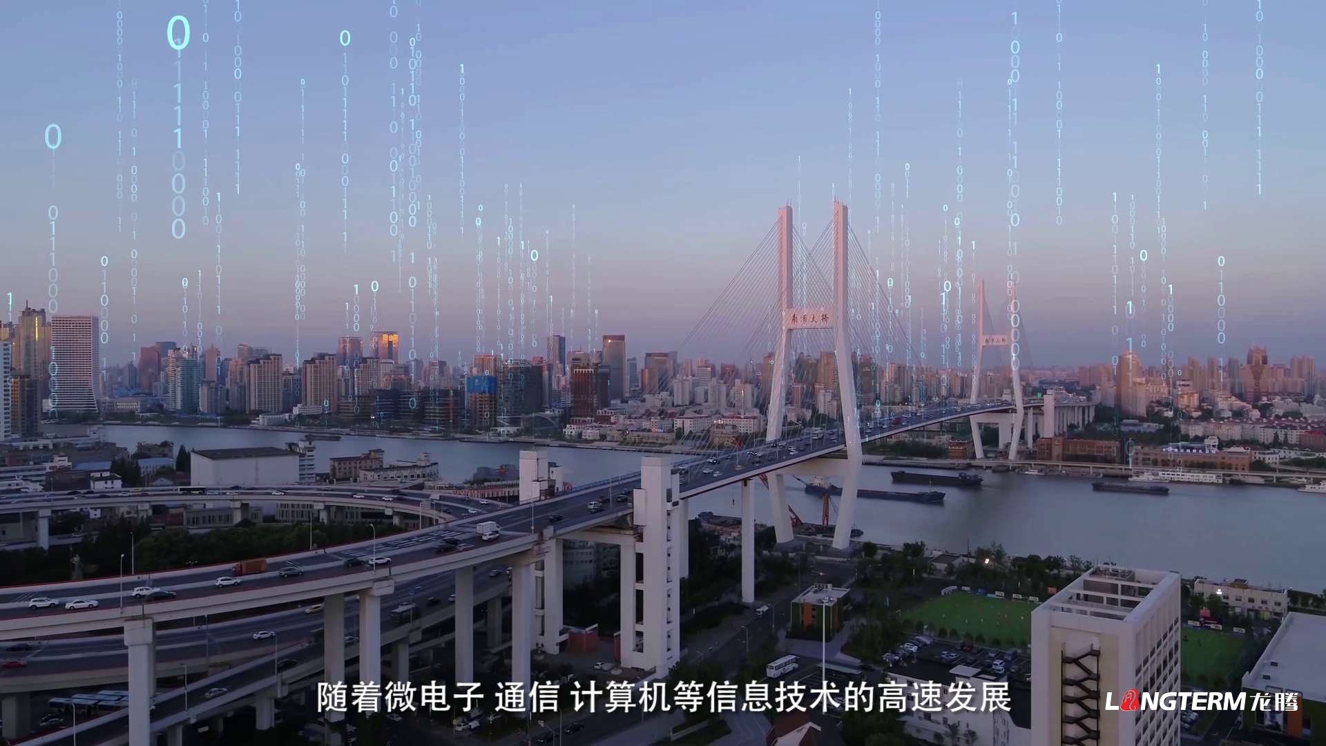 大公博創(chuàng)“靈緹”快速部署式監(jiān)測測向系統(tǒng)三維演示動(dòng)畫產(chǎn)品宣傳片及產(chǎn)品應(yīng)用場景演示