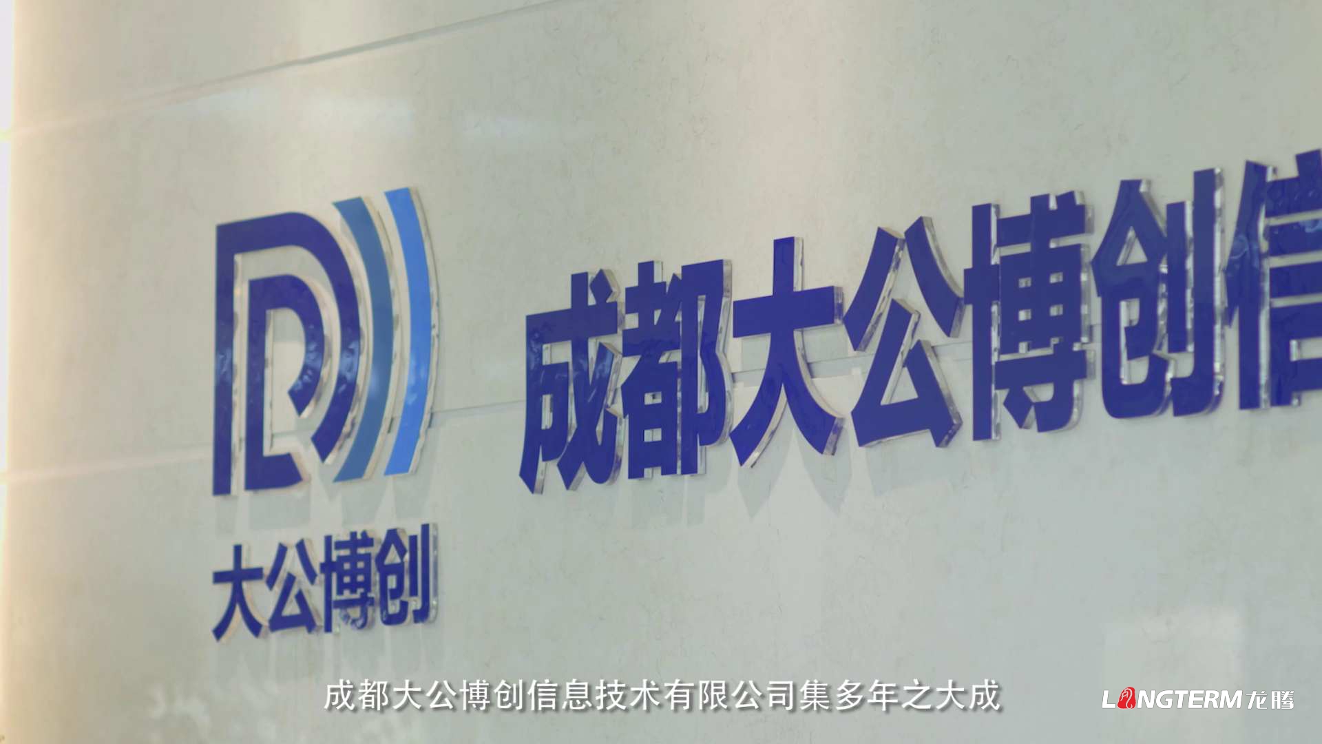 大公博創(chuàng)“靈緹”快速部署式監(jiān)測測向系統(tǒng)三維演示動(dòng)畫產(chǎn)品宣傳片及產(chǎn)品應(yīng)用場景演示