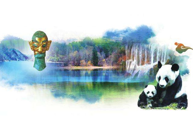 2020年四川省文旅大會(huì)、四川省旅投會(huì)、四川省旅博會(huì)“三會(huì)”文旅形象宣傳片攝制采購(gòu)工作公告