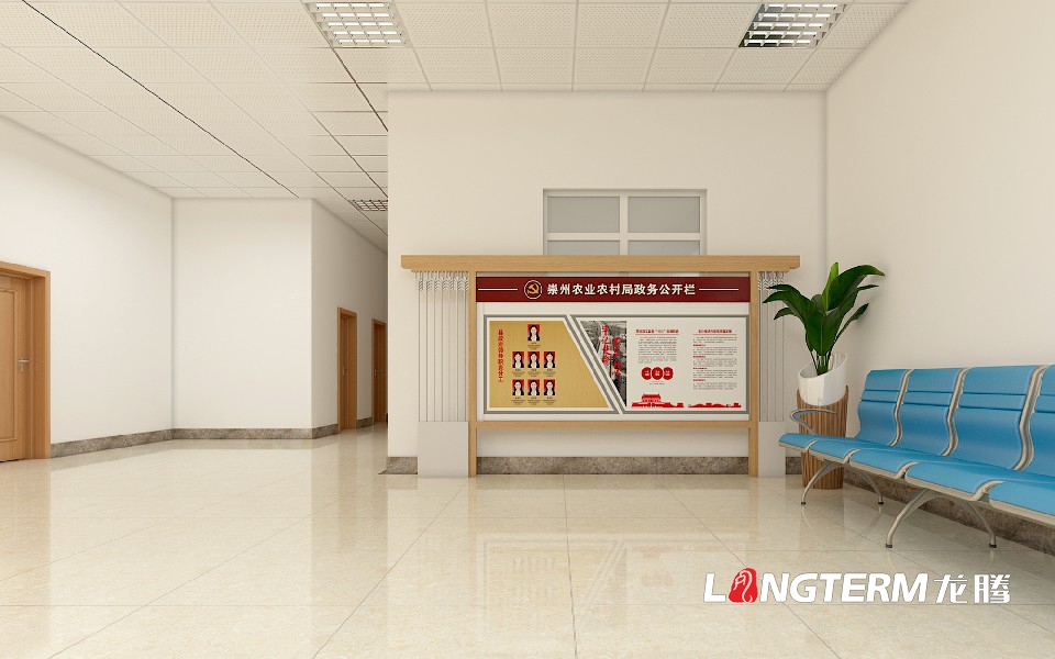 崇州農(nóng)業(yè)局文化建設(shè)(大廳)實景效果圖 崇州農(nóng)業(yè)局文化建設(shè)(大廳)實景效果圖