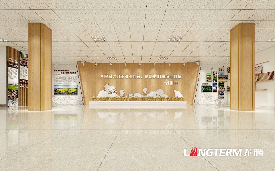 崇州農(nóng)業(yè)局文化建設(shè)(大廳)實景效果圖 崇州農(nóng)業(yè)局文化建設(shè)(大廳)實景效果圖