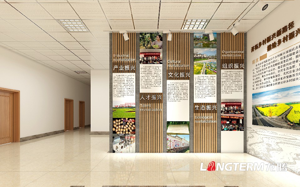 崇州農(nóng)業(yè)局文化建設(shè)(大廳)實景效果圖 崇州農(nóng)業(yè)局文化建設(shè)(大廳)實景效果圖