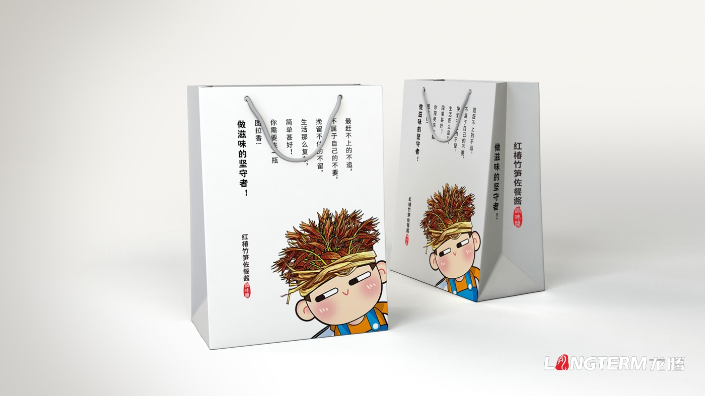 圖拉香竹筍佐餐醬包裝設(shè)計