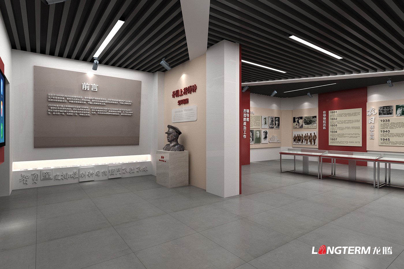 開國上將傅鐘同志革命精神展館設(shè)計圖效果展示 開國上將傅鐘同志革命精神展館設(shè)計圖效果展示