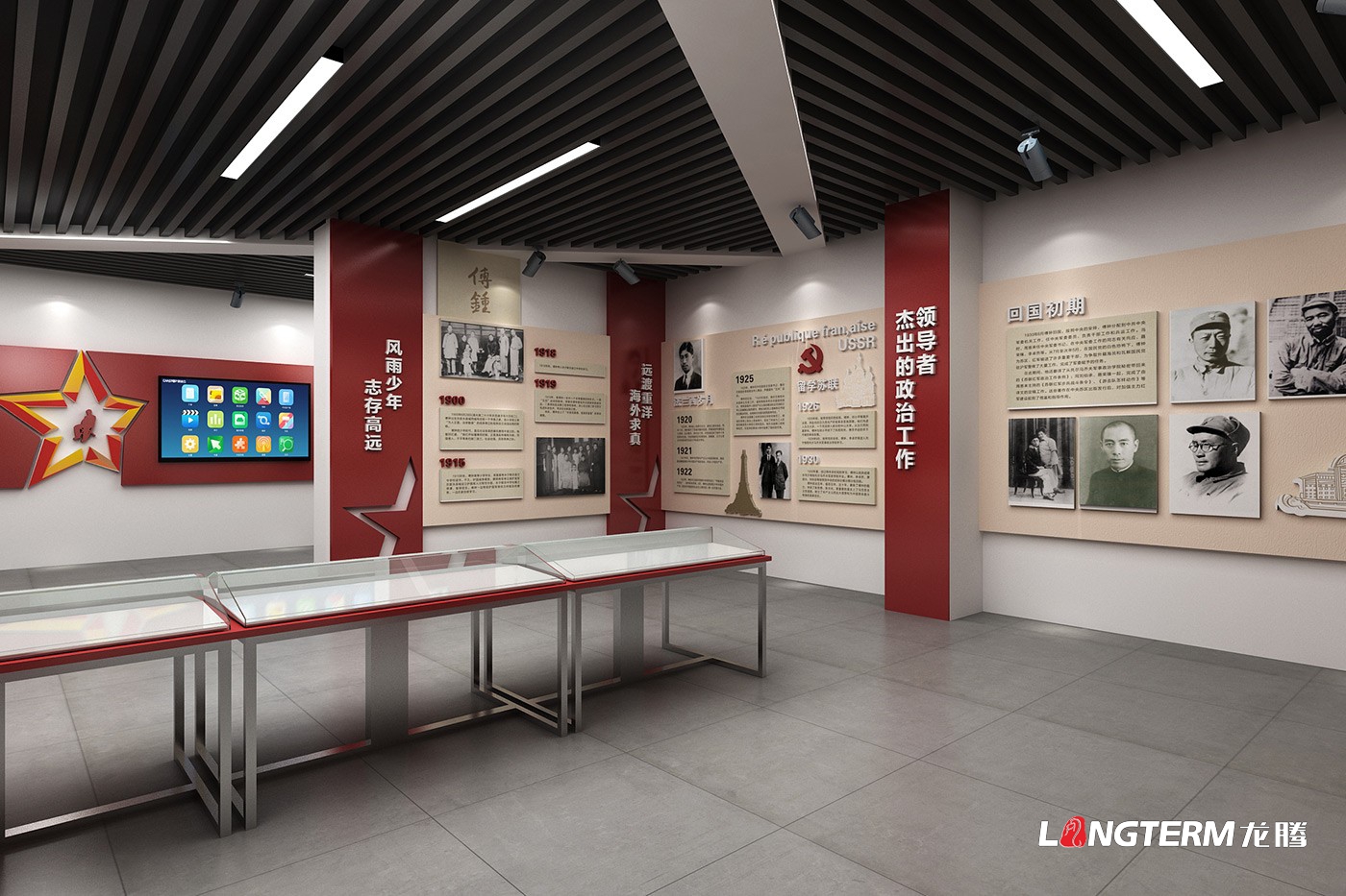 開國上將傅鐘同志革命精神展館設(shè)計圖效果展示 開國上將傅鐘同志革命精神展館設(shè)計圖效果展示