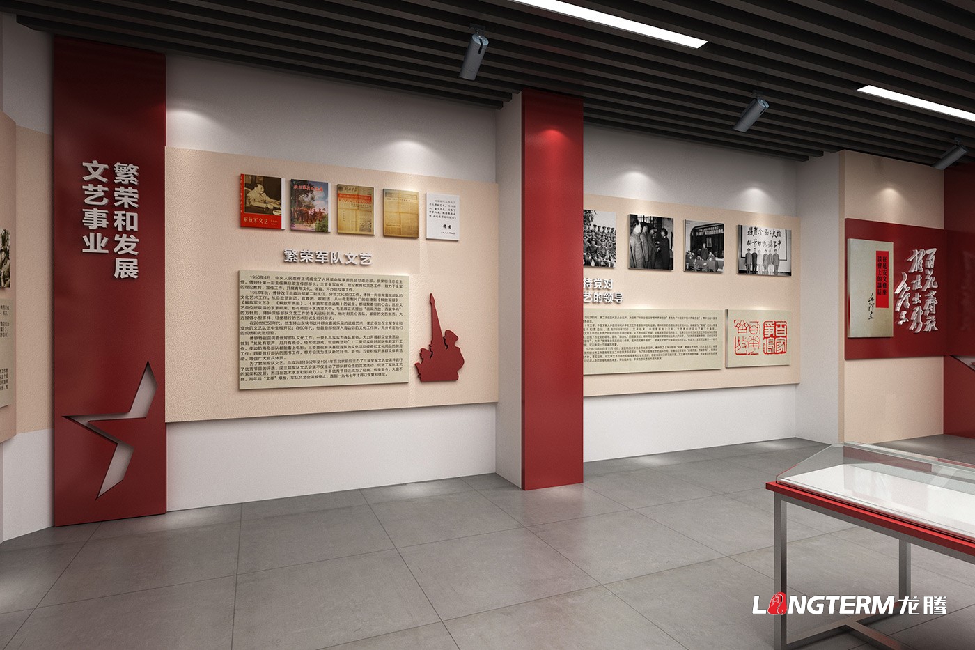 開國上將傅鐘同志革命精神展館設(shè)計圖效果展示 開國上將傅鐘同志革命精神展館設(shè)計圖效果展示