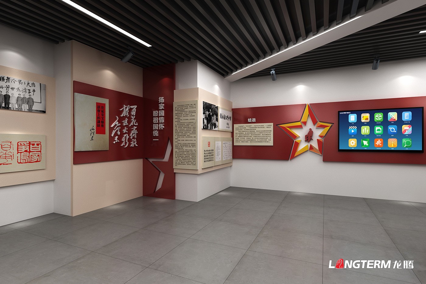 開國上將傅鐘同志革命精神展館設(shè)計圖效果展示 開國上將傅鐘同志革命精神展館設(shè)計圖效果展示