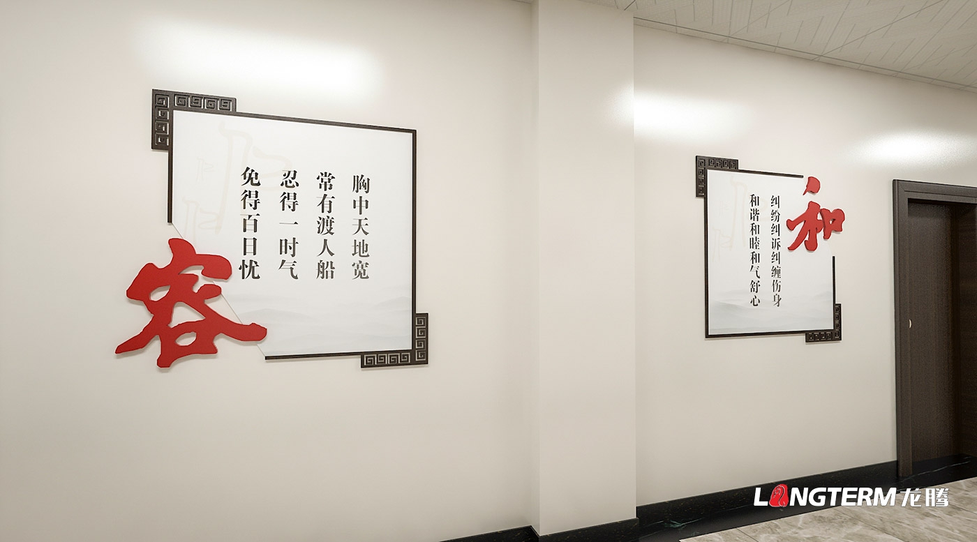 四川省眉山市仁壽縣信訪局文化建設(shè)設(shè)計效果圖預覽 四川省眉山市仁壽縣信訪局文化建設(shè)設(shè)計效果圖預覽