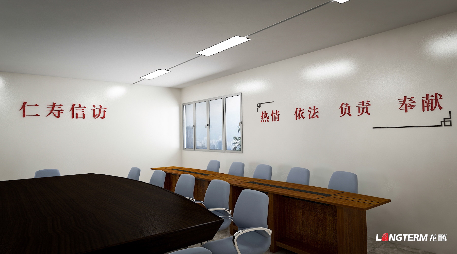 四川省眉山市仁壽縣信訪局文化建設(shè)設(shè)計效果圖預覽 四川省眉山市仁壽縣信訪局文化建設(shè)設(shè)計效果圖預覽