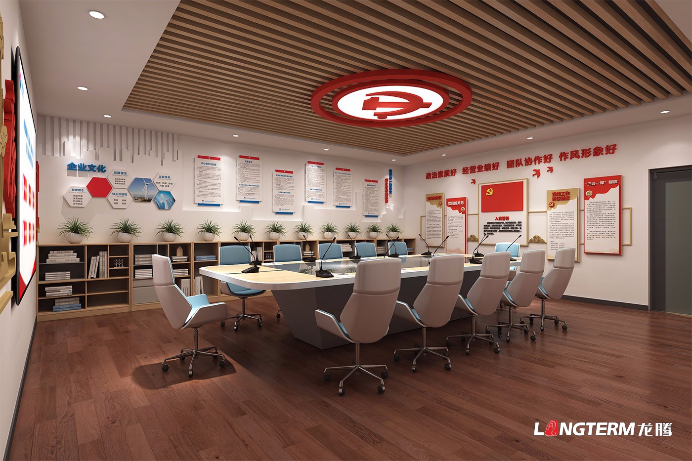 水電五局三分局黨建室改建及多媒體信息管理平臺搭建 水電五局三分局黨建室改建及多媒體信息管理平臺搭建