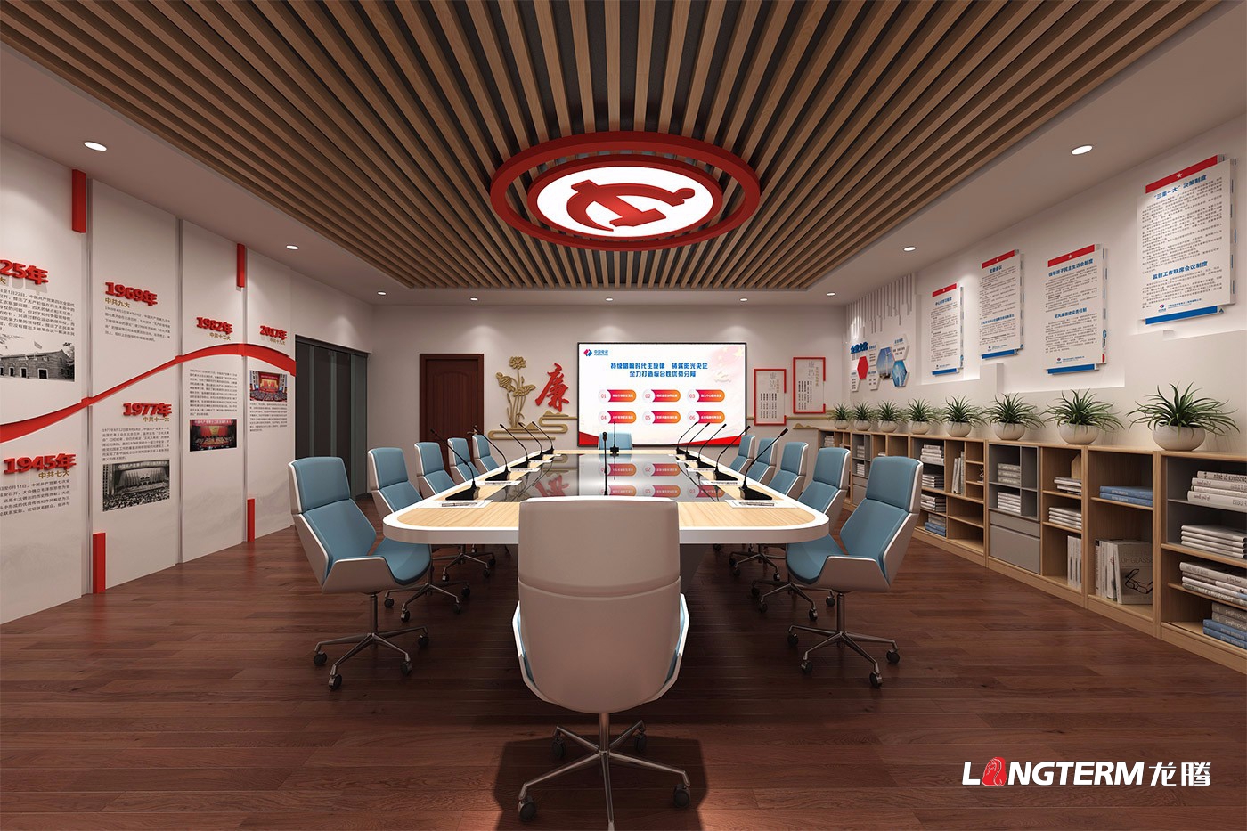 水電五局三分局黨建室改建及多媒體信息管理平臺搭建 水電五局三分局黨建室改建及多媒體信息管理平臺搭建