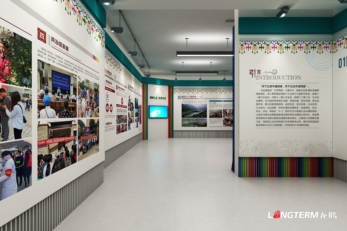汶川三江黨建引領(lǐng)鄉(xiāng)村振興成果展廳設計_農(nóng)業(yè)農(nóng)村局治理有效展示廳策劃