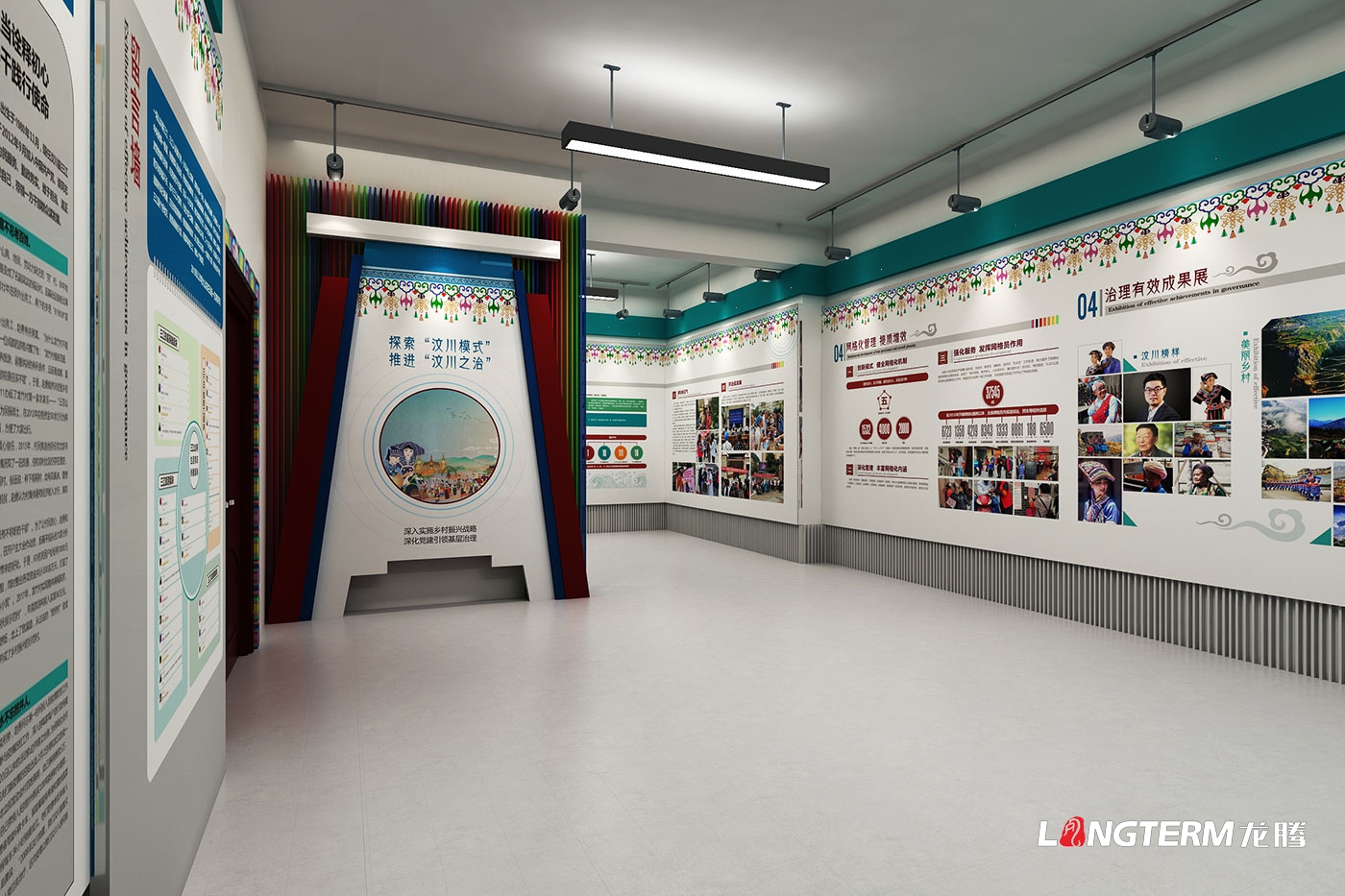 汶川三江黨建引領(lǐng)鄉(xiāng)村振興成果展廳設計_農(nóng)業(yè)農(nóng)村局治理有效展示廳策劃