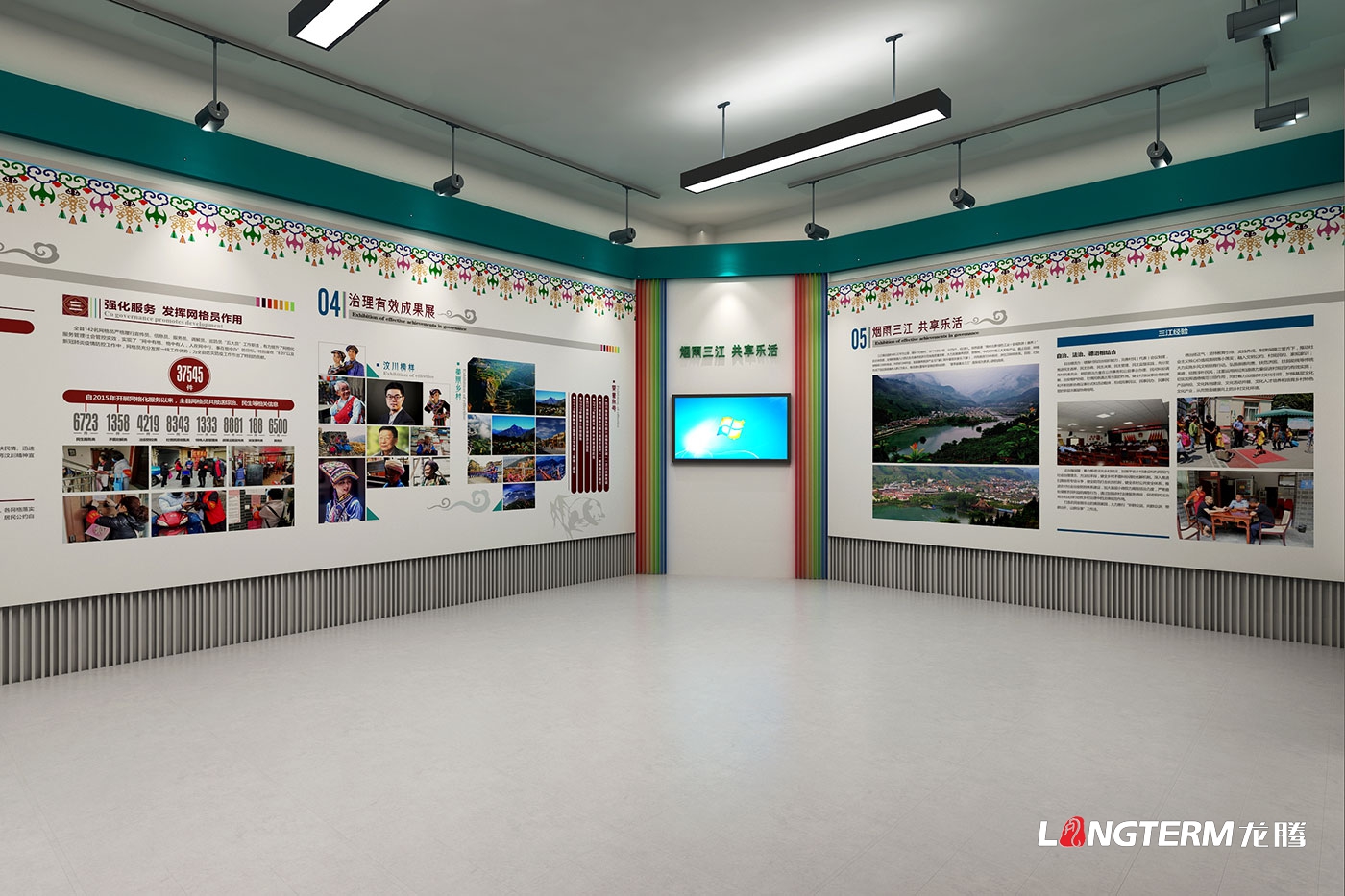 汶川三江黨建引領(lǐng)鄉(xiāng)村振興成果展廳設計_農(nóng)業(yè)農(nóng)村局治理有效展示廳策劃