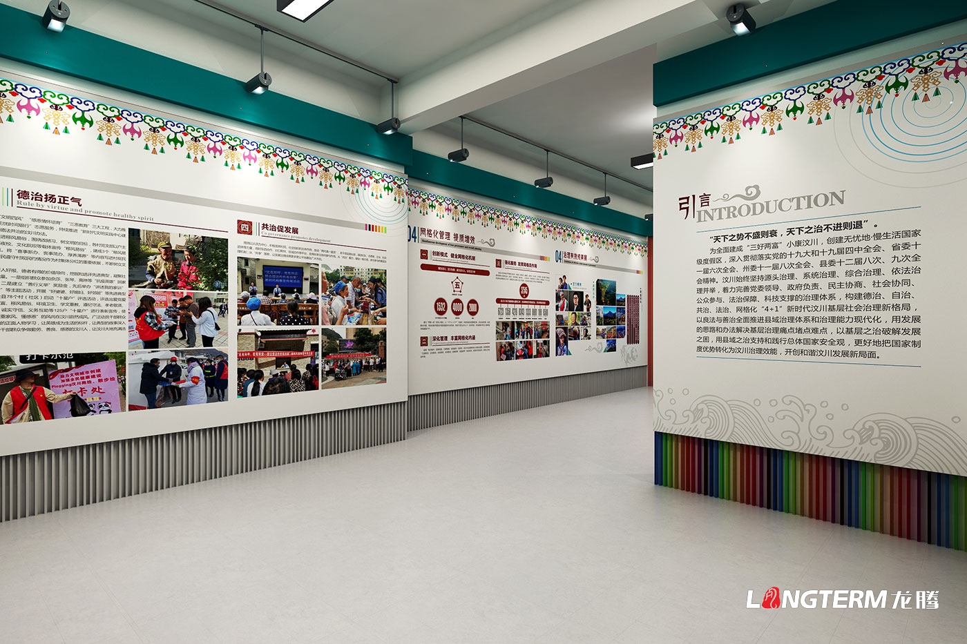 汶川三江黨建引領(lǐng)鄉(xiāng)村振興成果展廳設計_農(nóng)業(yè)農(nóng)村局治理有效展示廳策劃