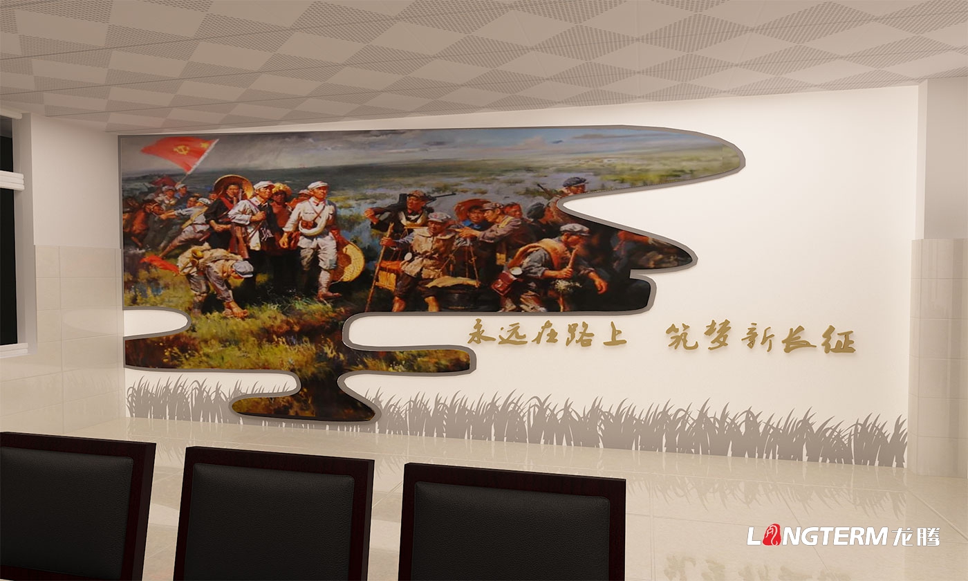 四川長征干部學(xué)院瀘州四渡赤水分院敘永校區(qū)——敘永石廂子干訓(xùn)樓文化建設(shè)設(shè)計(jì)