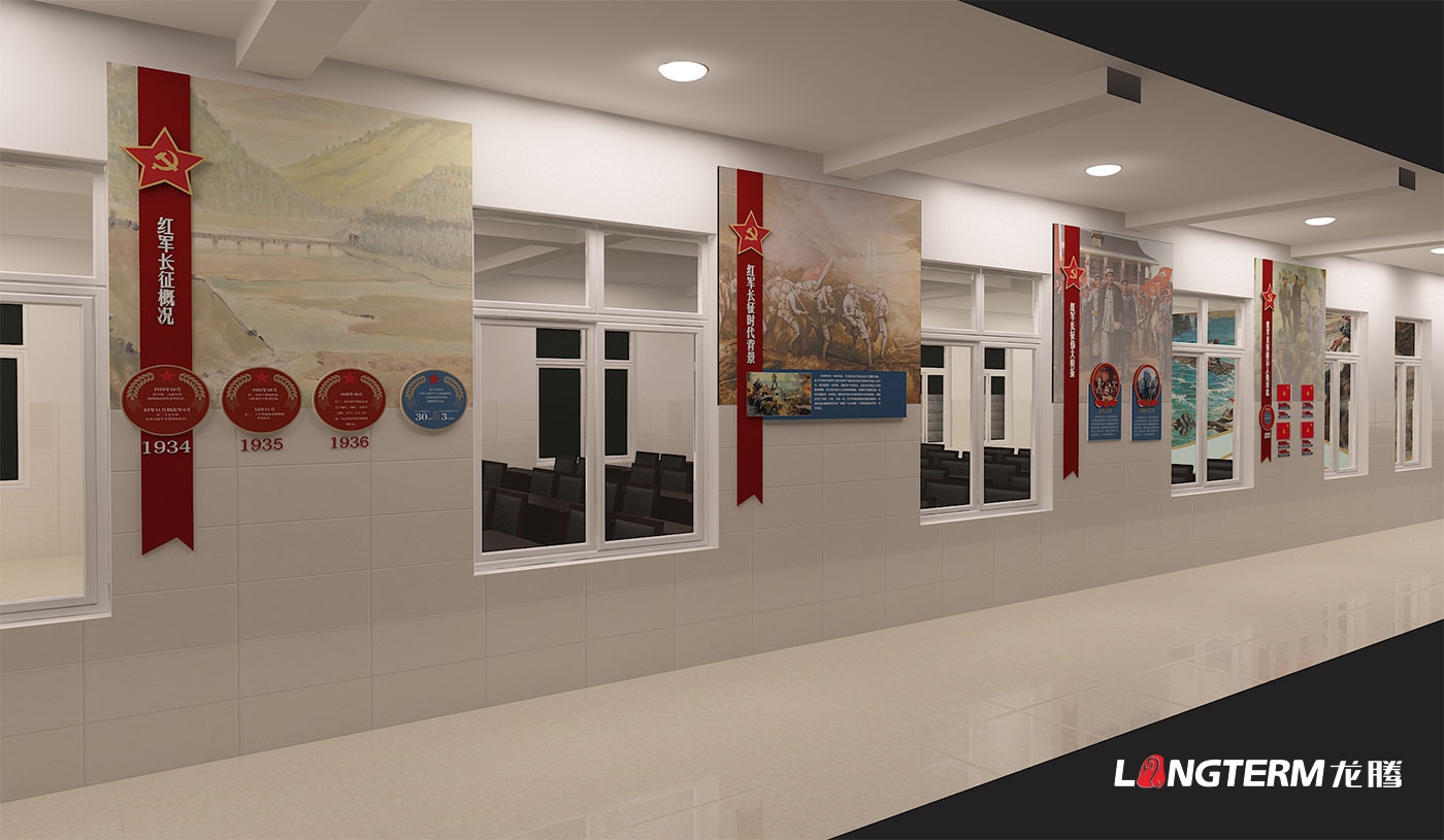 四川長征干部學(xué)院瀘州四渡赤水分院敘永校區(qū)——敘永石廂子干訓(xùn)樓文化建設(shè)設(shè)計(jì)