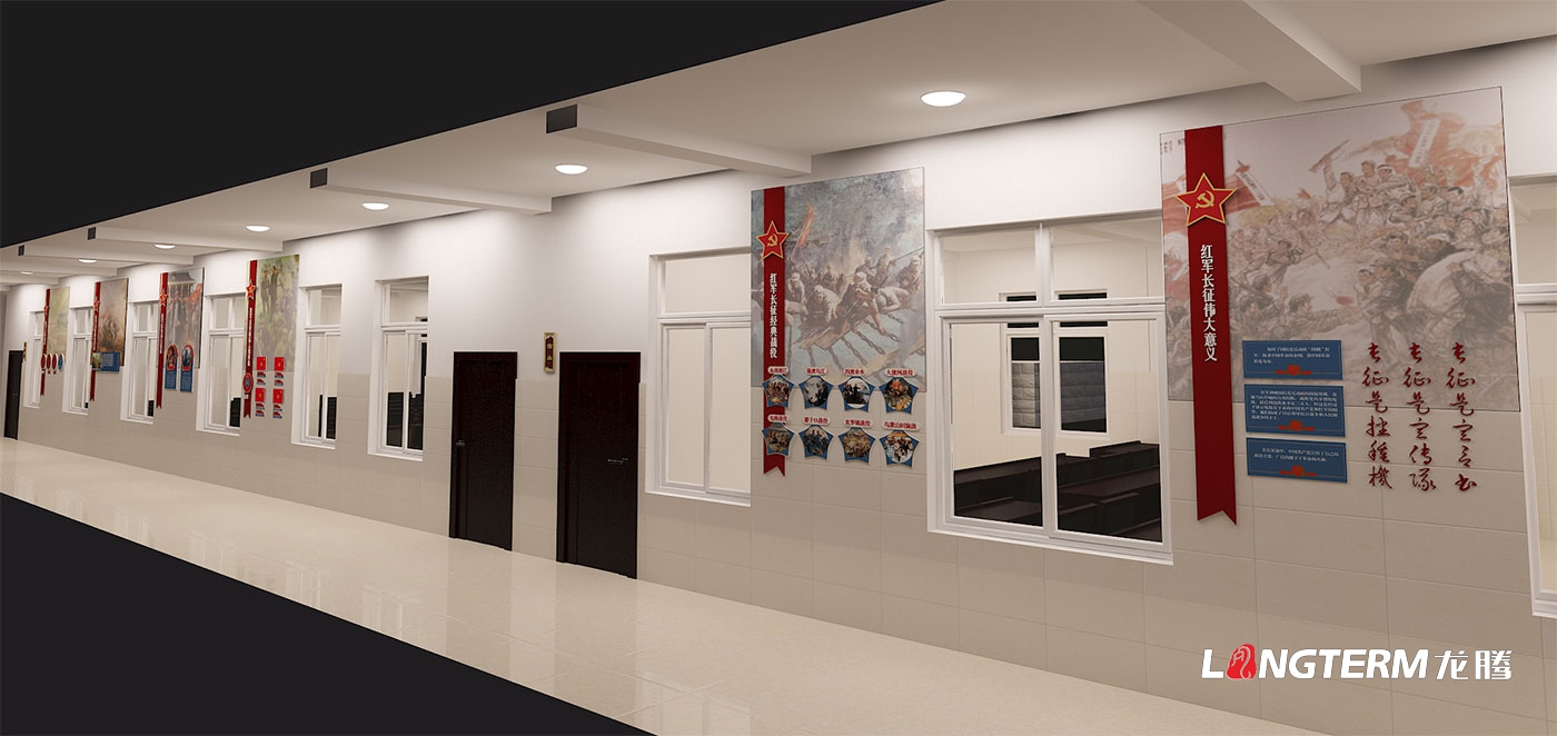 四川長征干部學(xué)院瀘州四渡赤水分院敘永校區(qū)——敘永石廂子干訓(xùn)樓文化建設(shè)設(shè)計(jì)