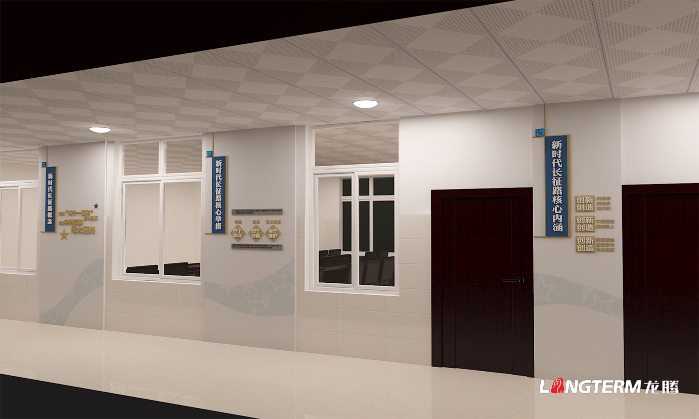 四川長征干部學(xué)院瀘州四渡赤水分院敘永校區(qū)——敘永石廂子干訓(xùn)樓文化建設(shè)設(shè)計(jì)