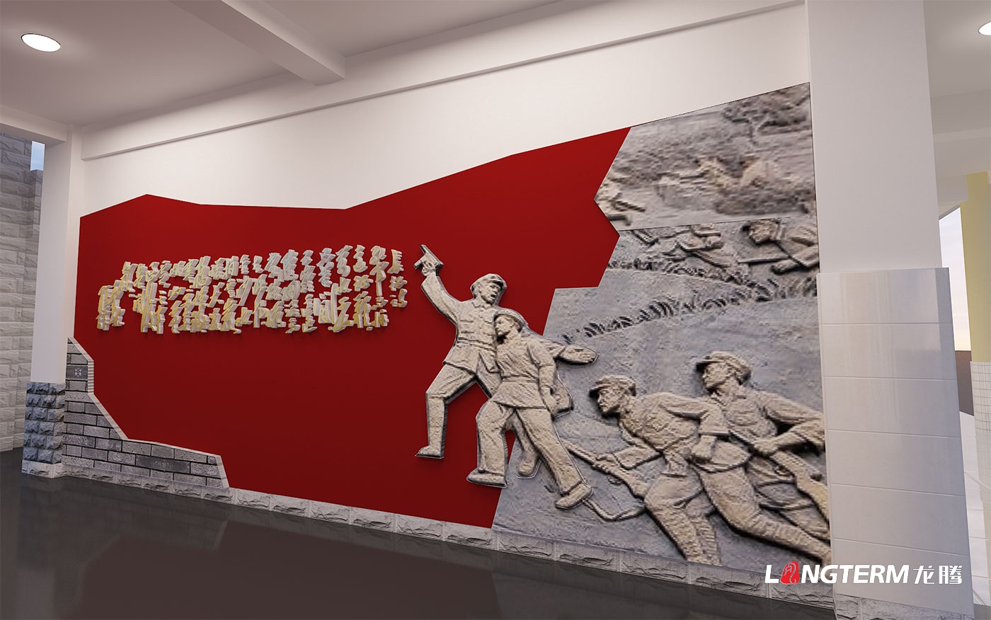 四川長征干部學(xué)院瀘州四渡赤水分院敘永校區(qū)——敘永石廂子干訓(xùn)樓文化建設(shè)設(shè)計(jì)