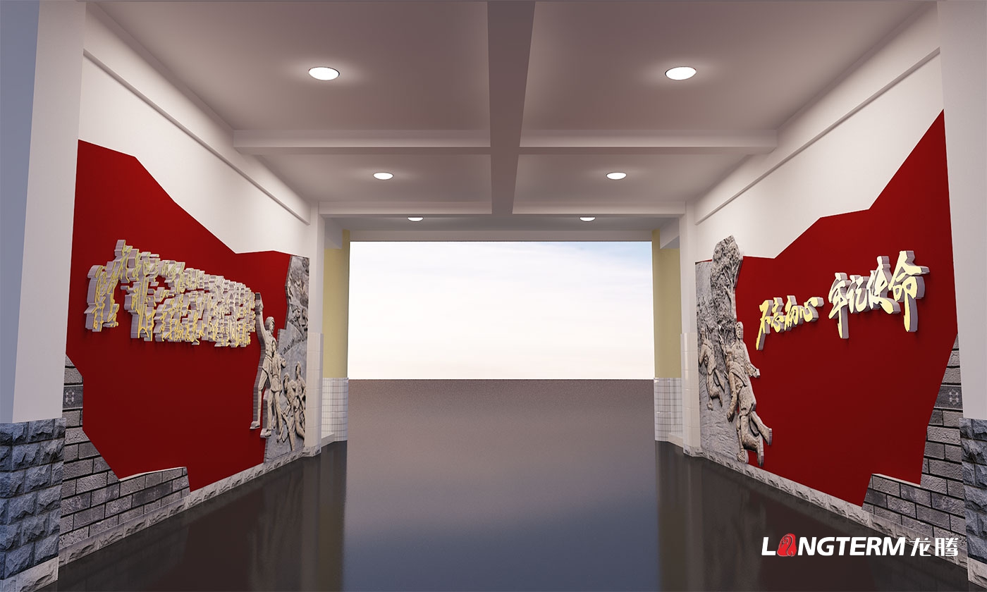 四川長征干部學(xué)院瀘州四渡赤水分院敘永校區(qū)——敘永石廂子干訓(xùn)樓文化建設(shè)設(shè)計(jì)